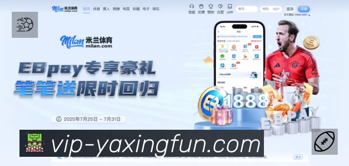 亚星APP 高清赛事图